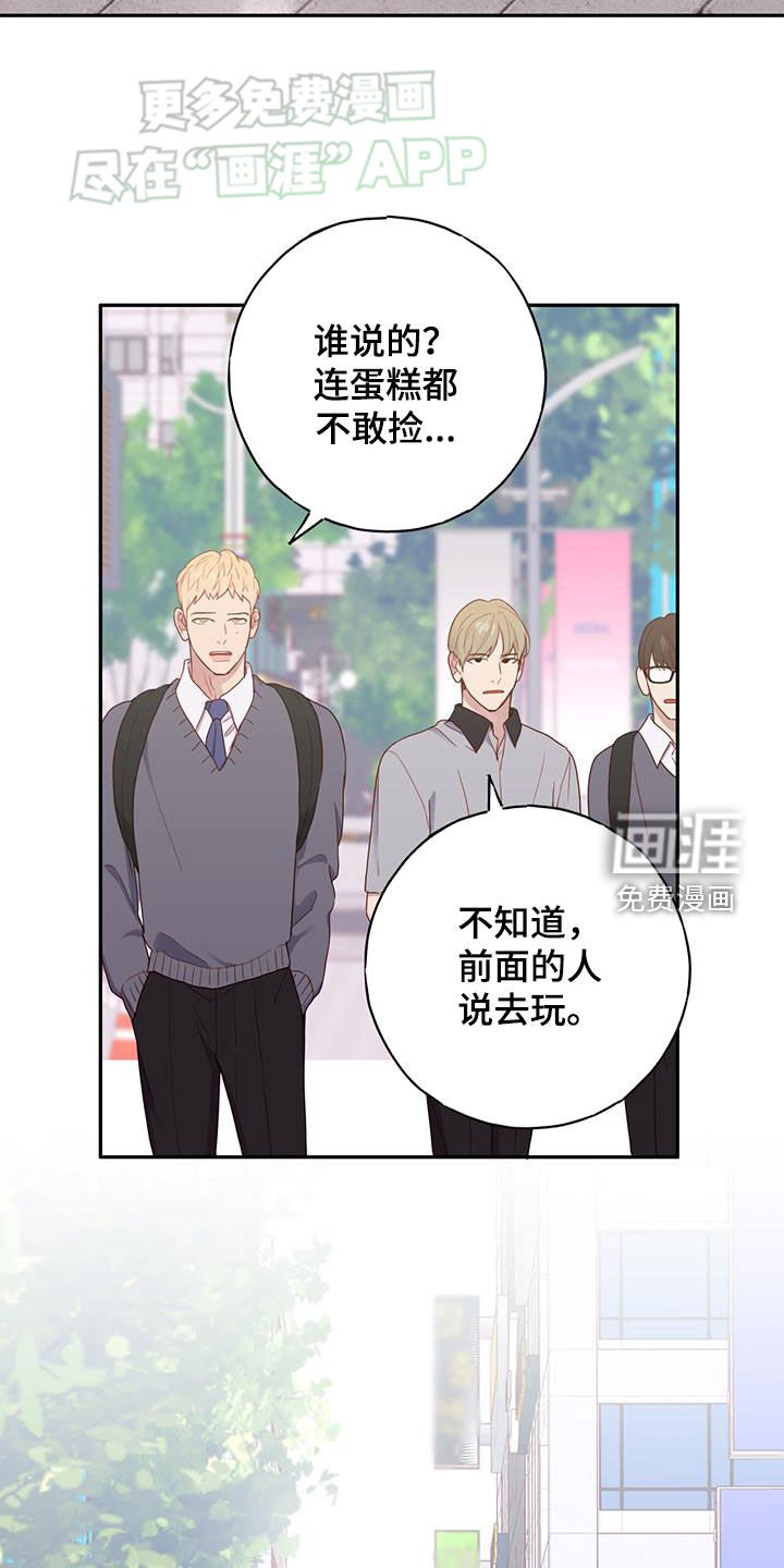 第29章：去吃饭