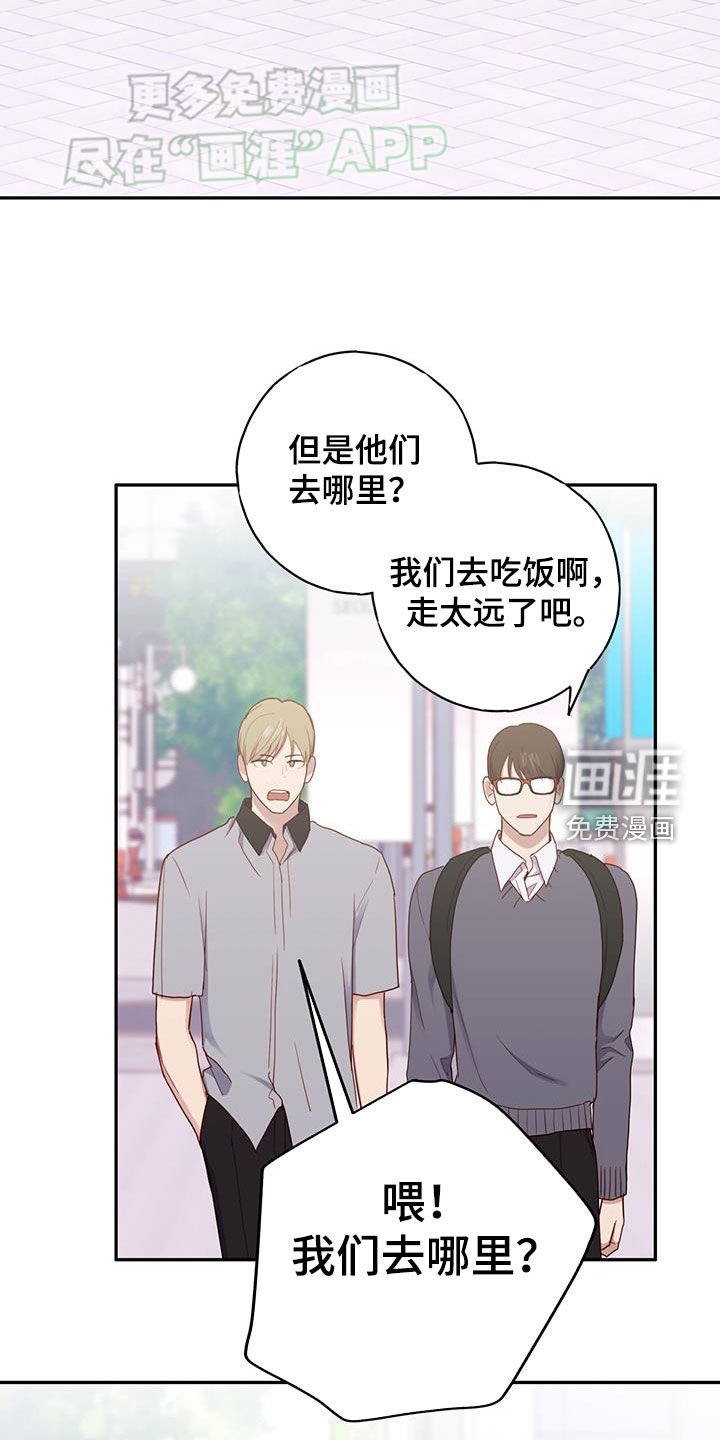 第29章：去吃饭
