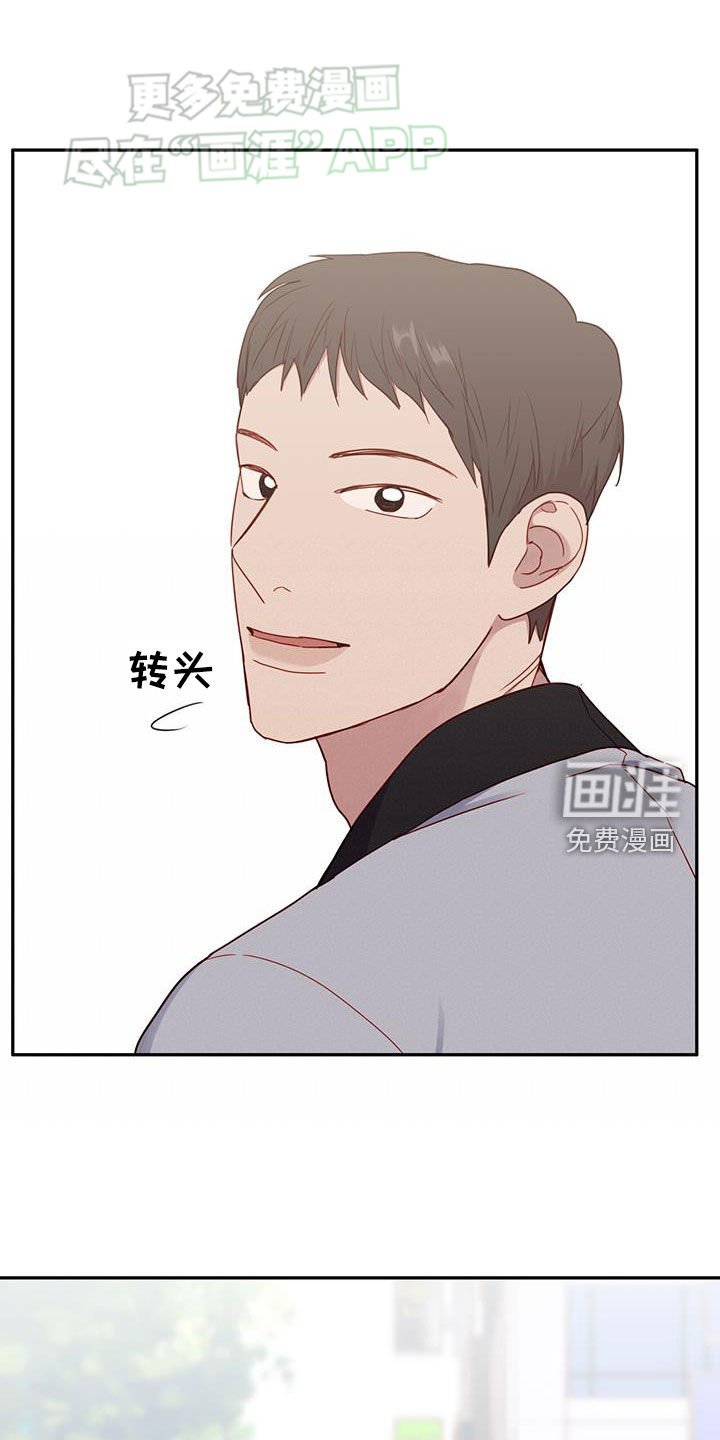 第29章：去吃饭