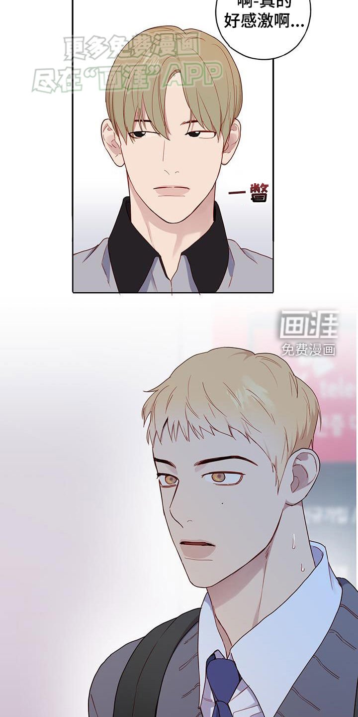 第29章：去吃饭