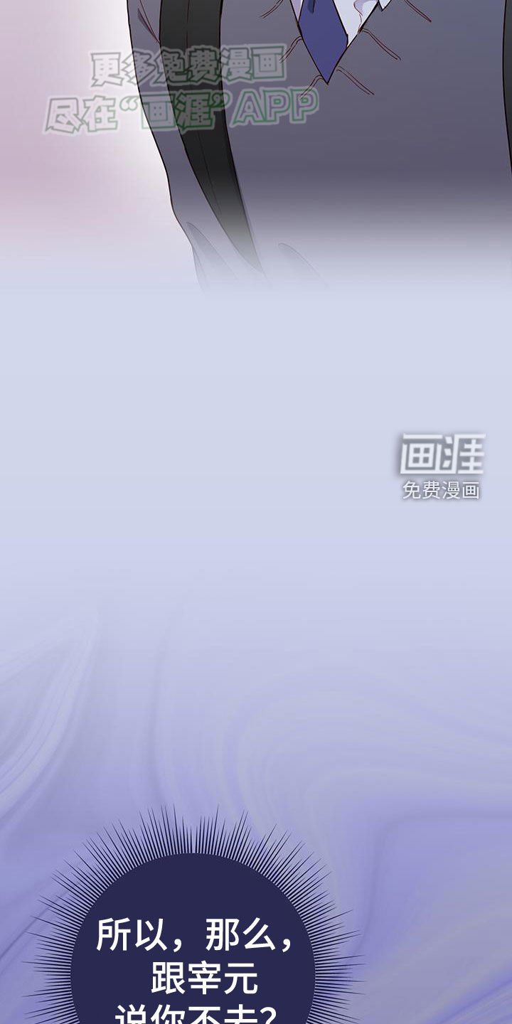 第29章：去吃饭
