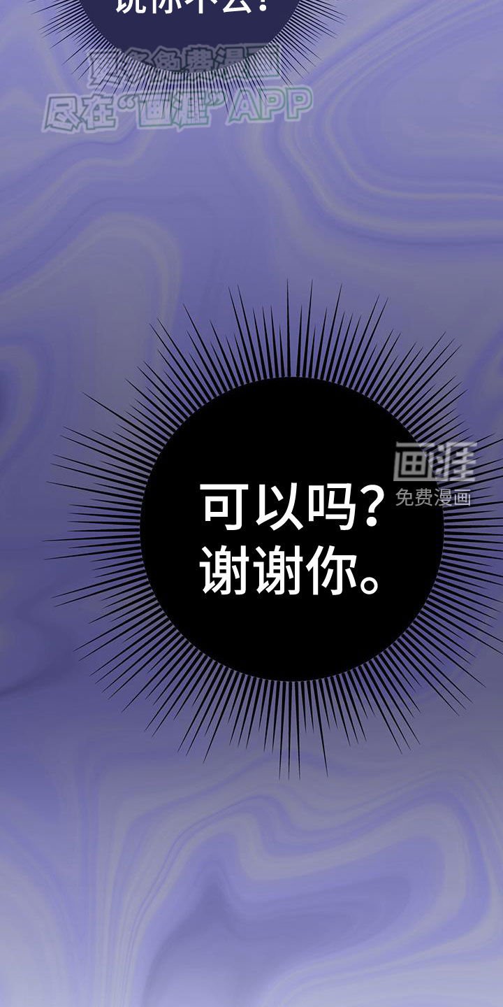 第29章：去吃饭