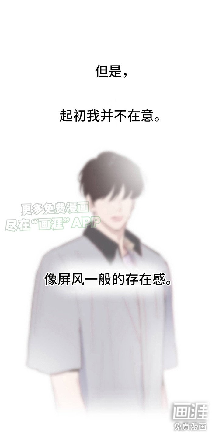 第3章：印象深刻