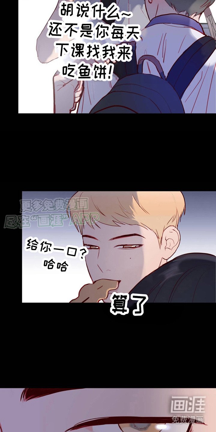 第3章：印象深刻