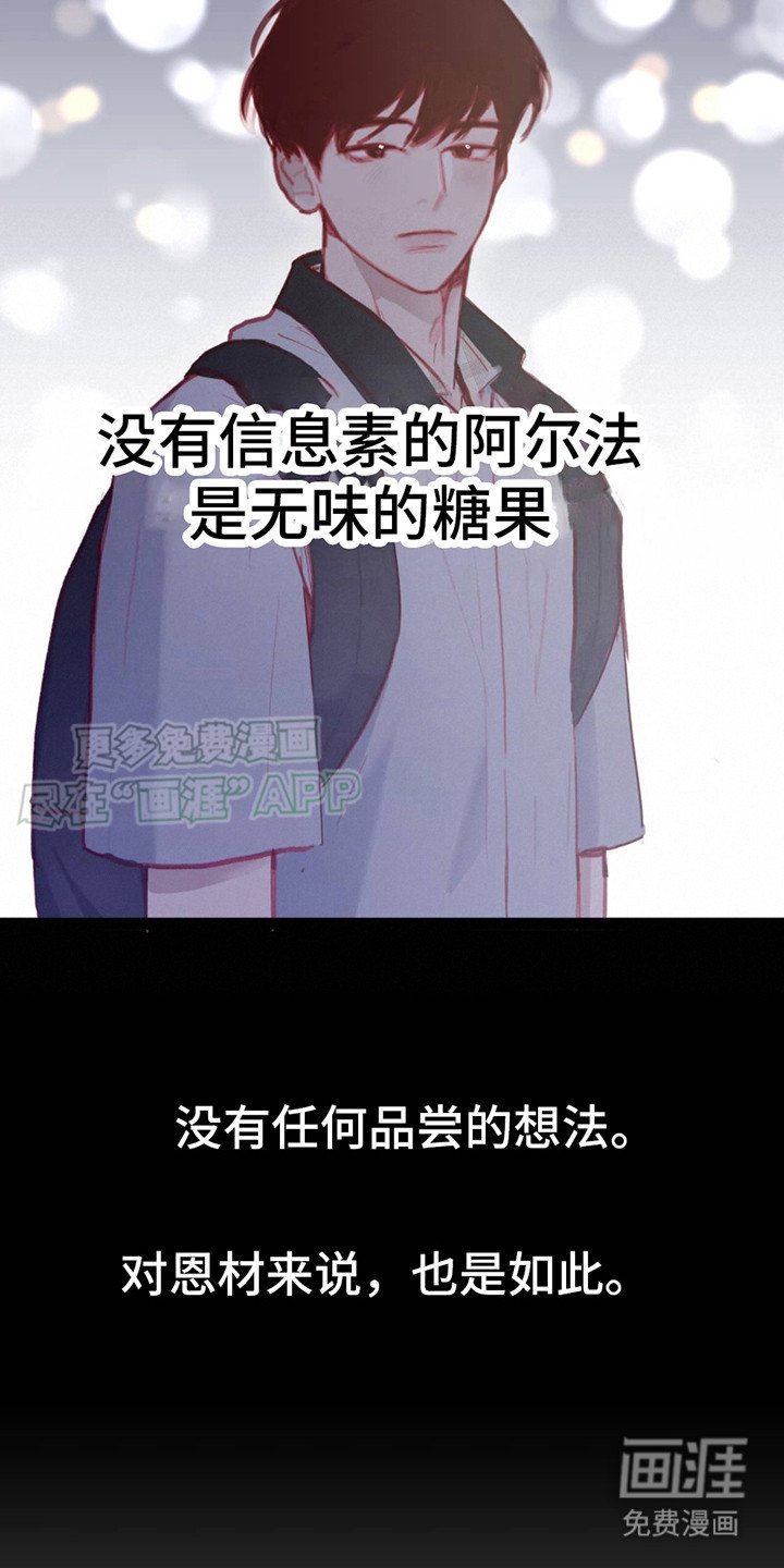 第3章：印象深刻