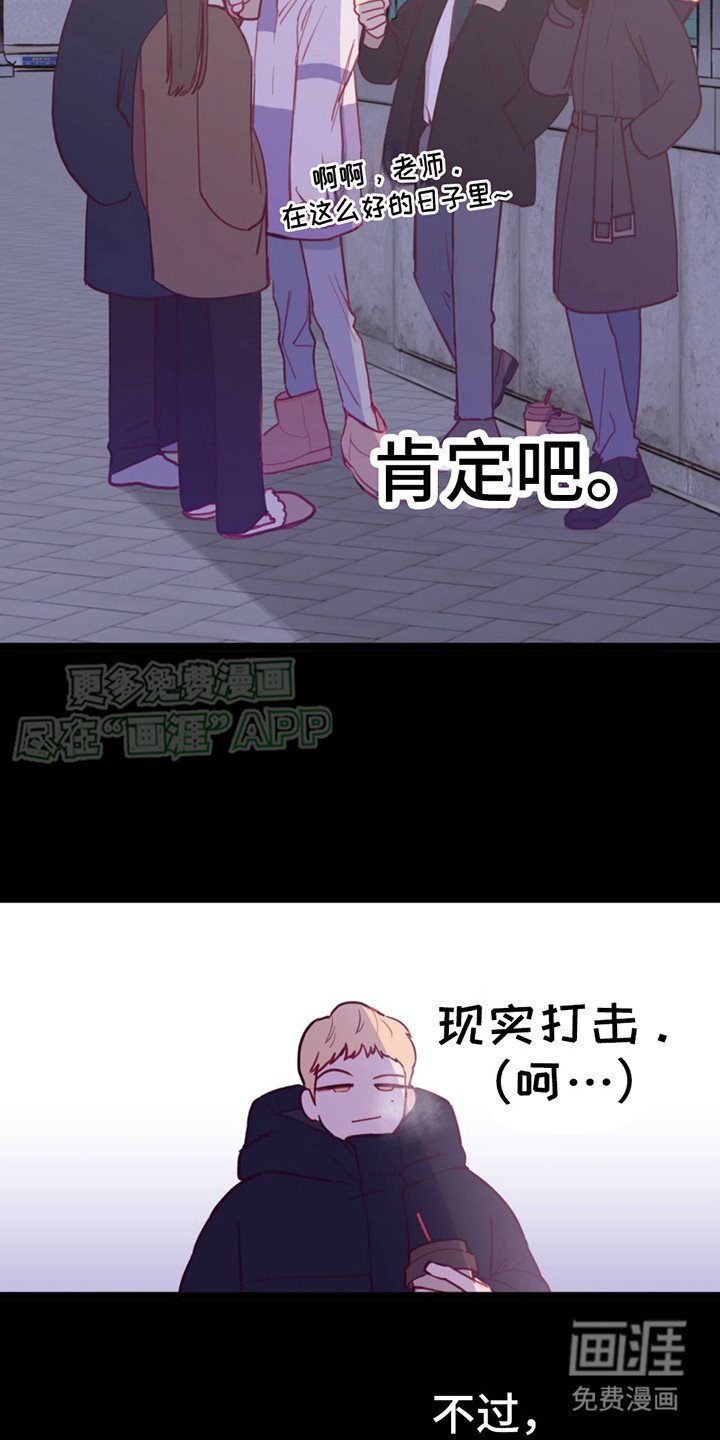 第3章：印象深刻