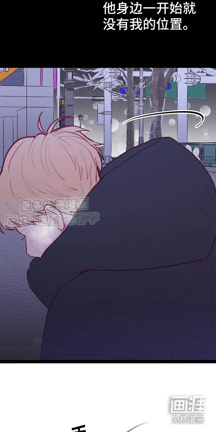 第3章：印象深刻