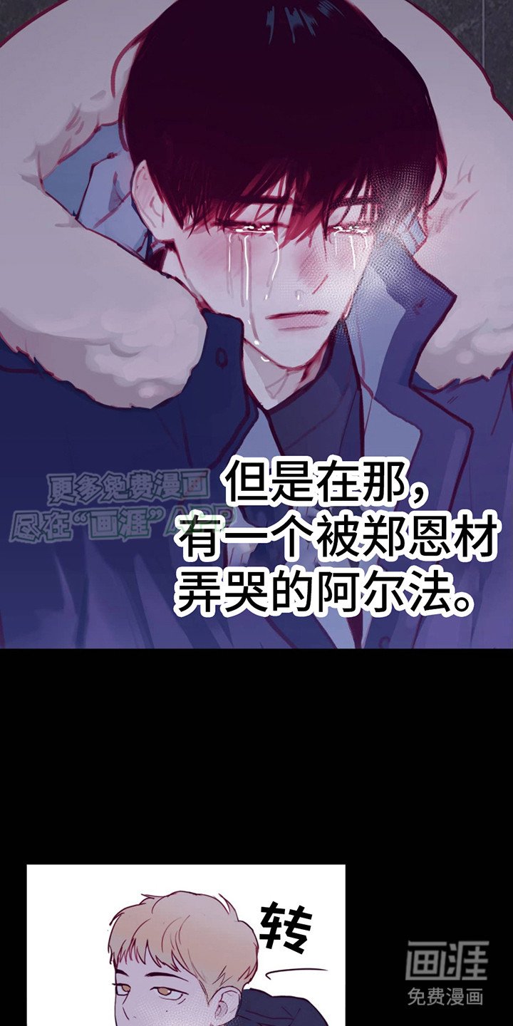 第3章：印象深刻