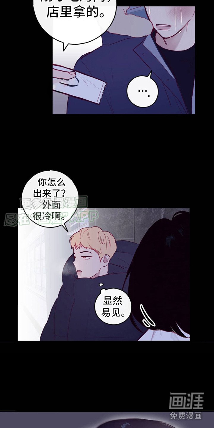 第3章：印象深刻