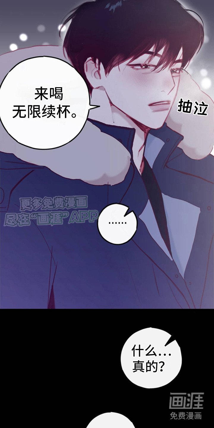 第3章：印象深刻