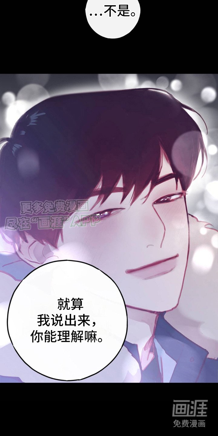 第3章：印象深刻
