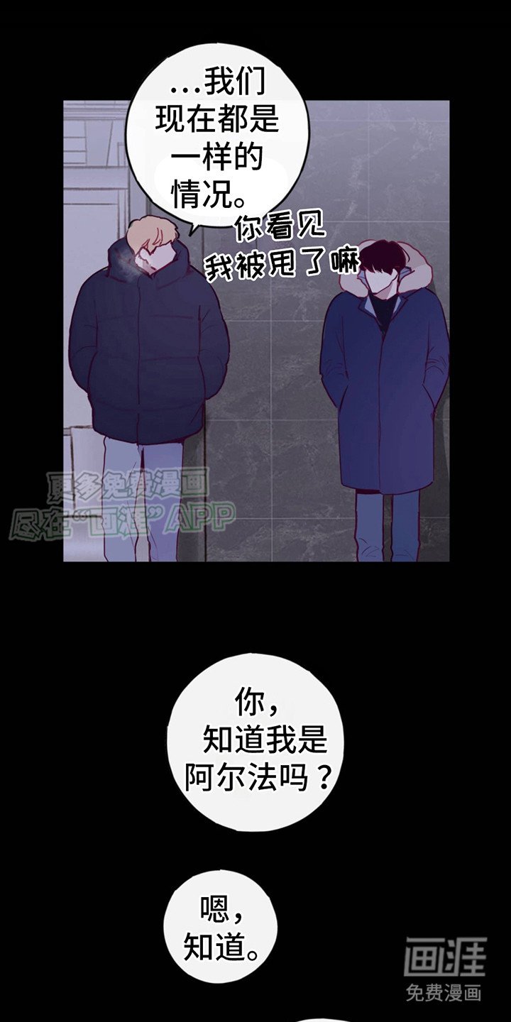 第3章：印象深刻