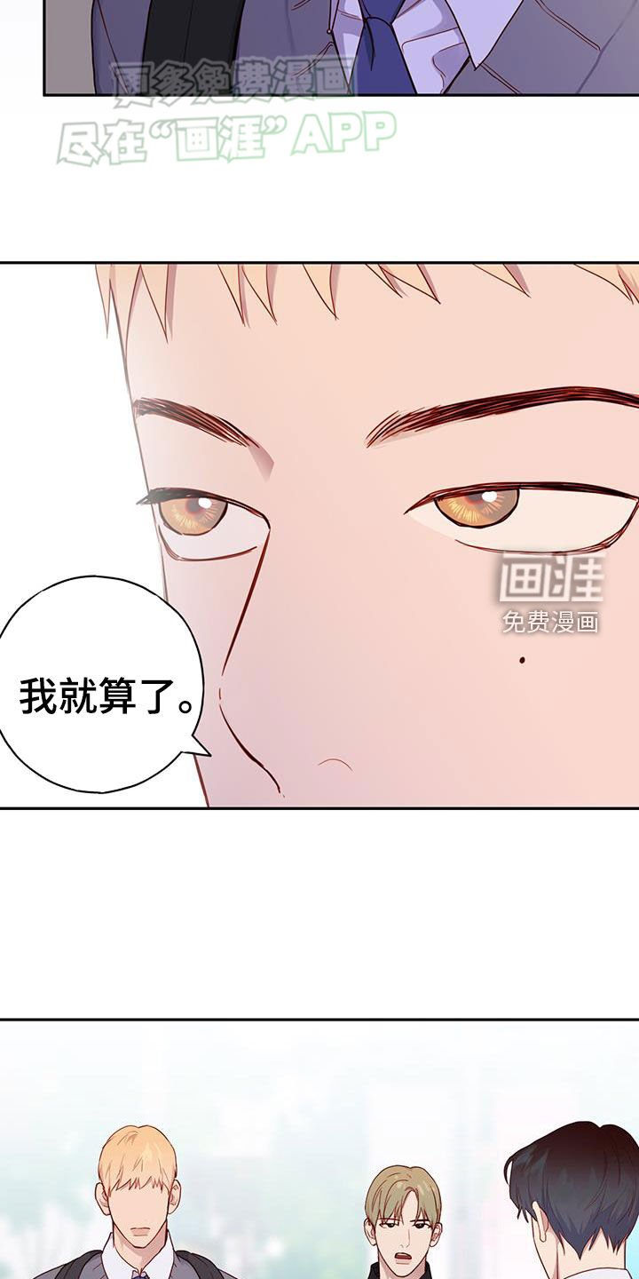 第30章：来访