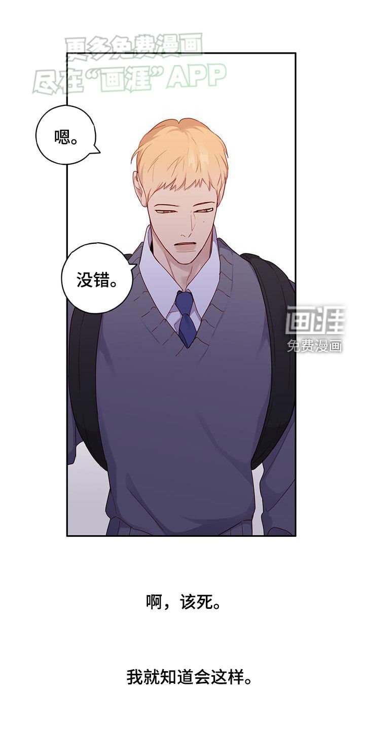 第30章：来访