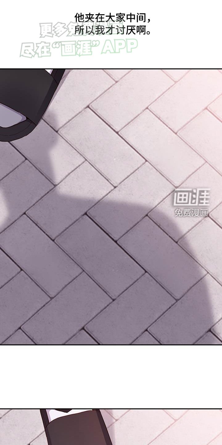 第30章：来访