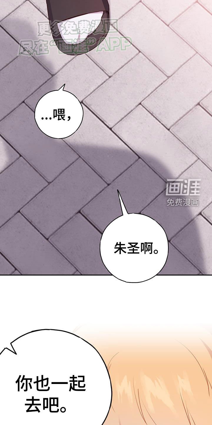 第30章：来访