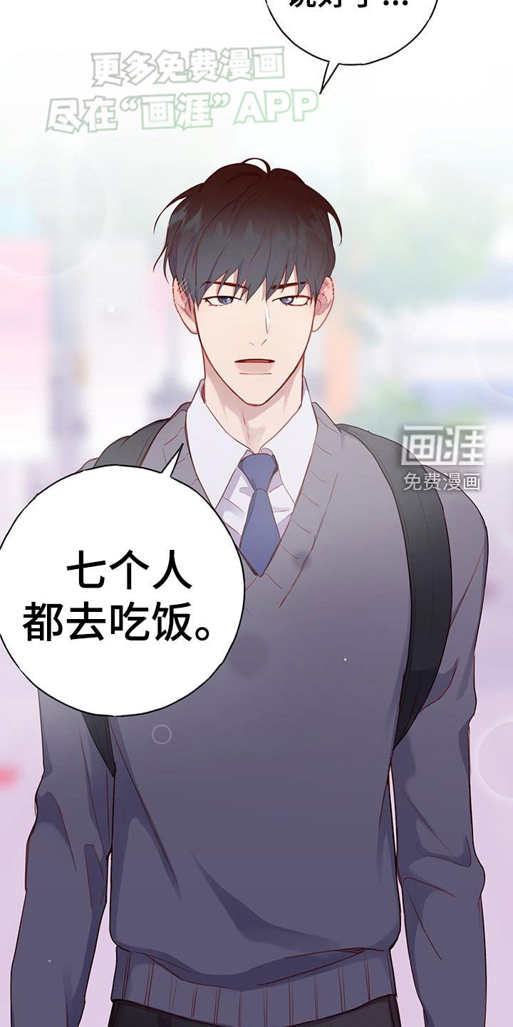 第30章：来访