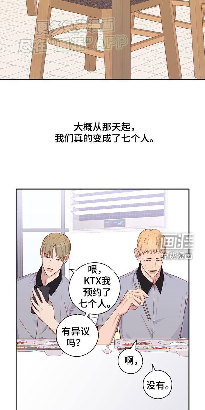 第30章：来访