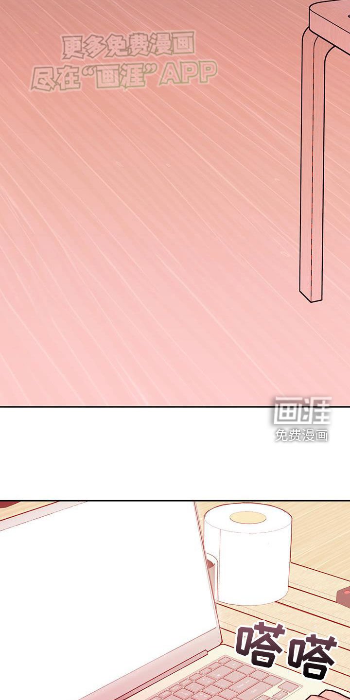 第30章：来访