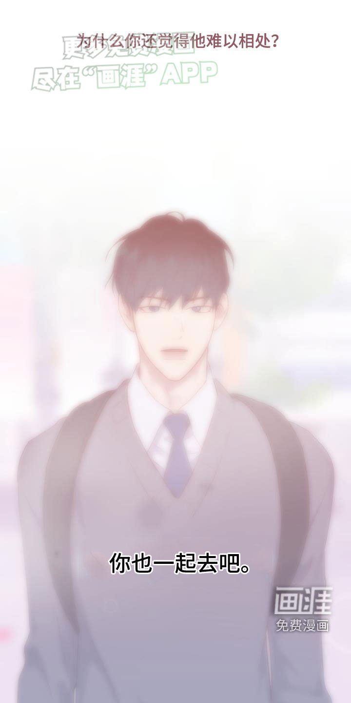 第30章：来访