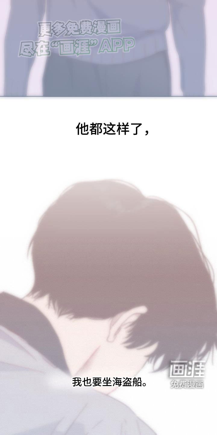 第30章：来访