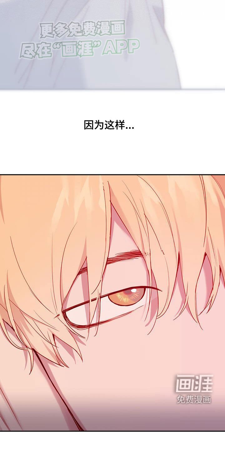 第30章：来访