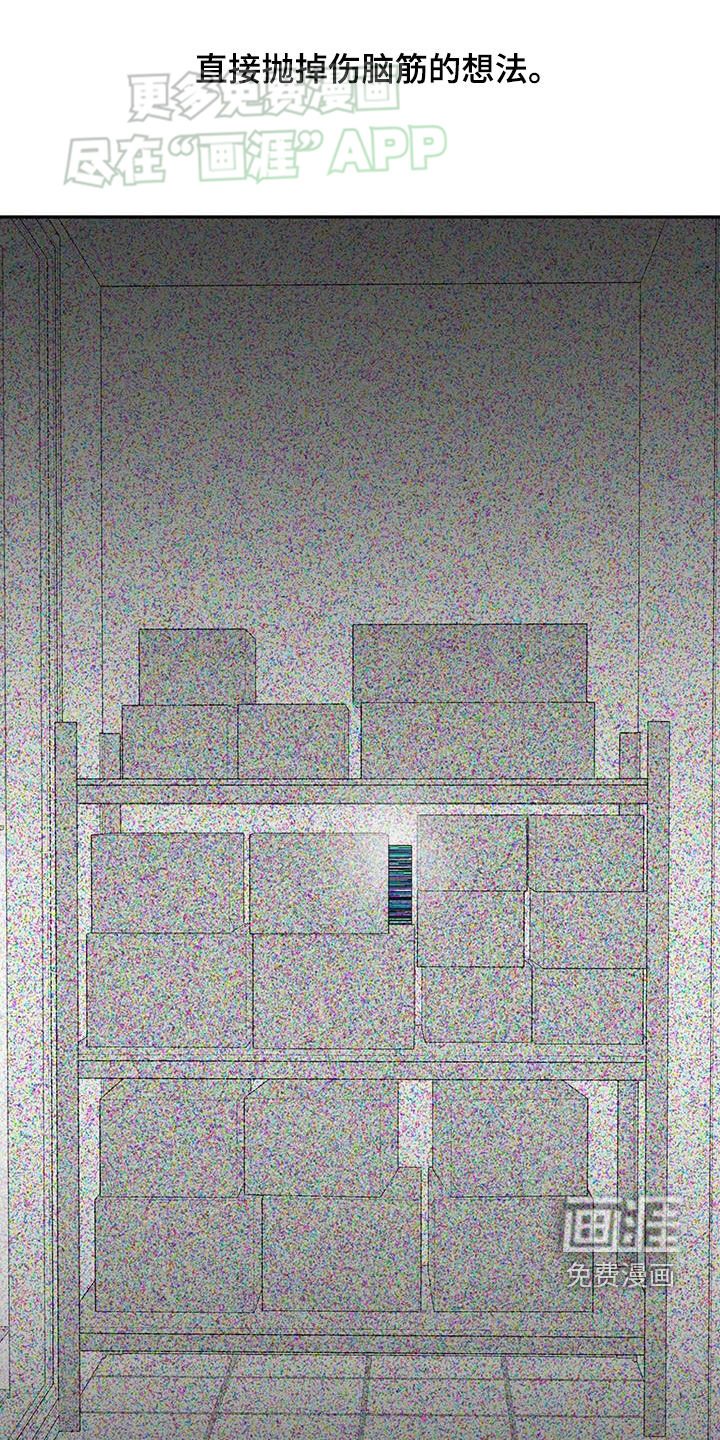 第30章：来访