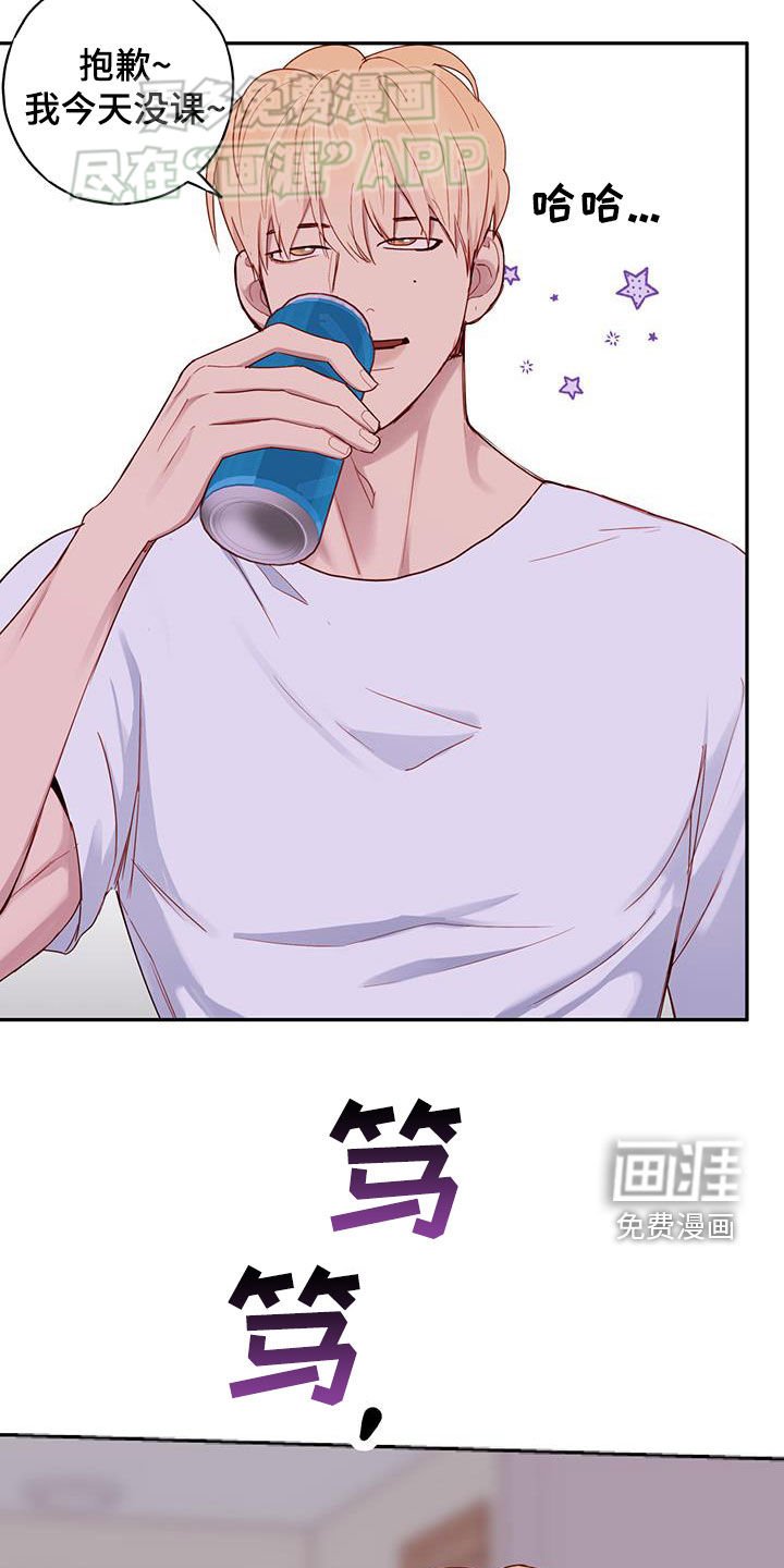 第30章：来访