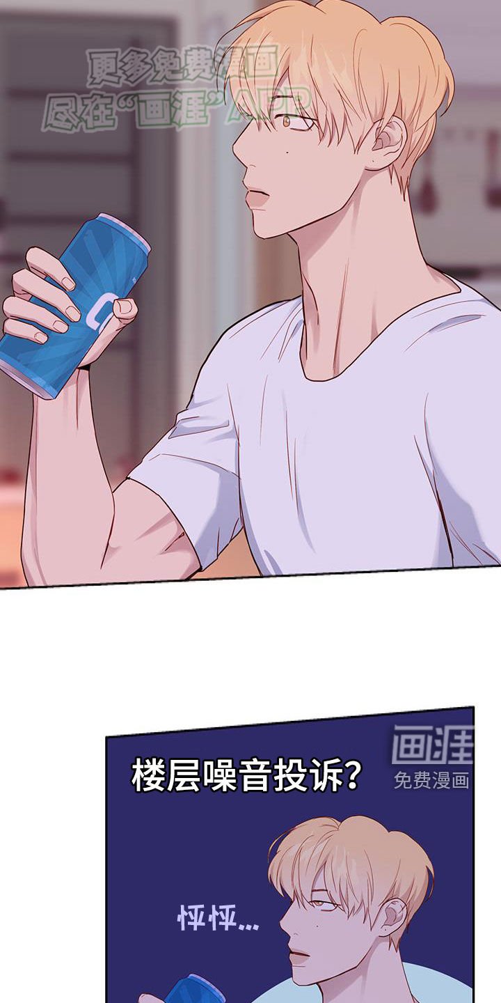 第30章：来访