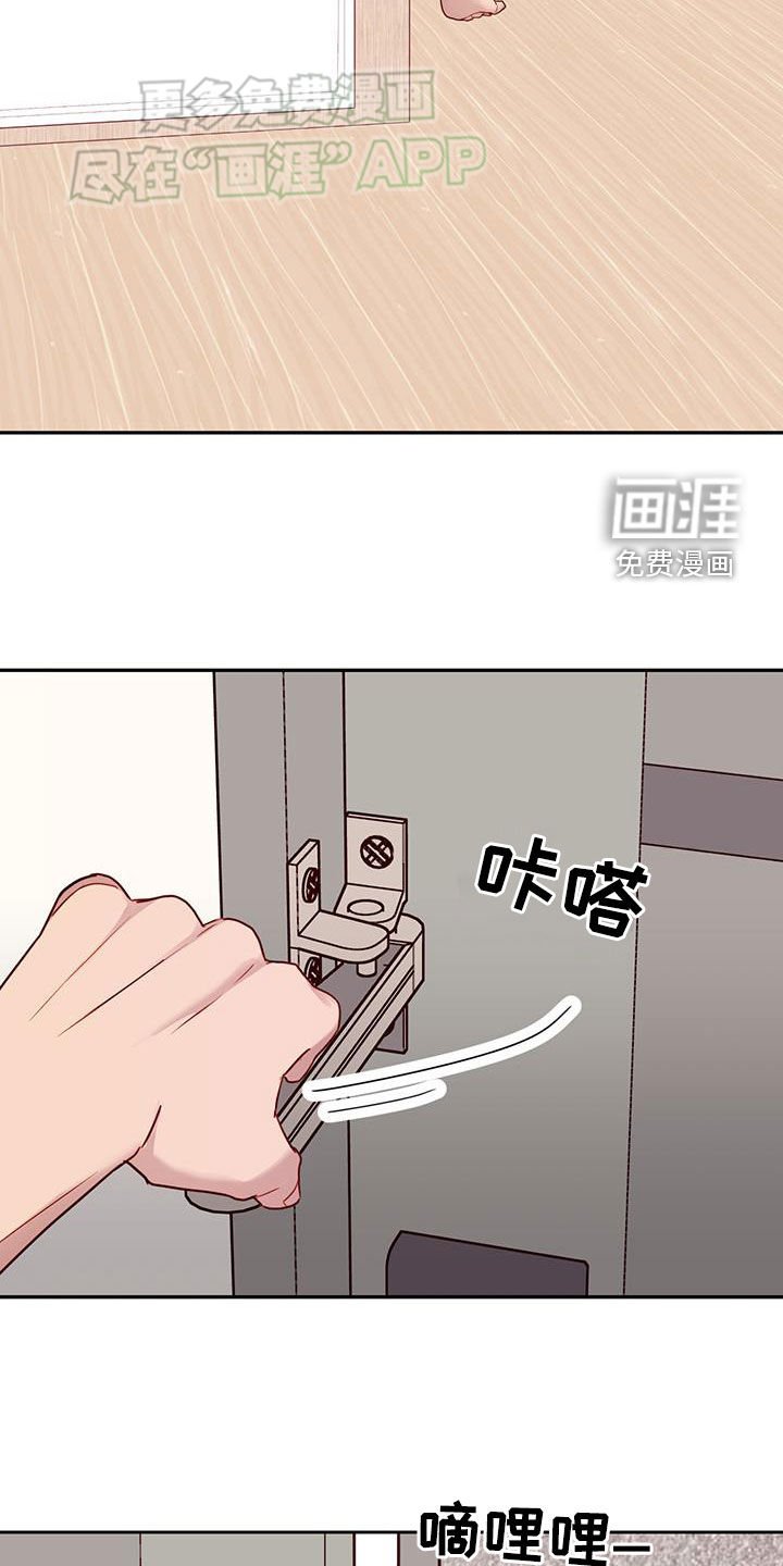 第30章：来访