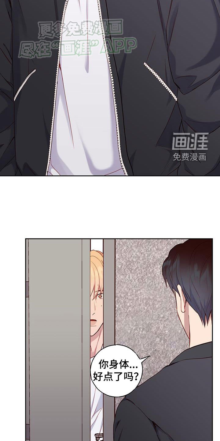 第30章：来访