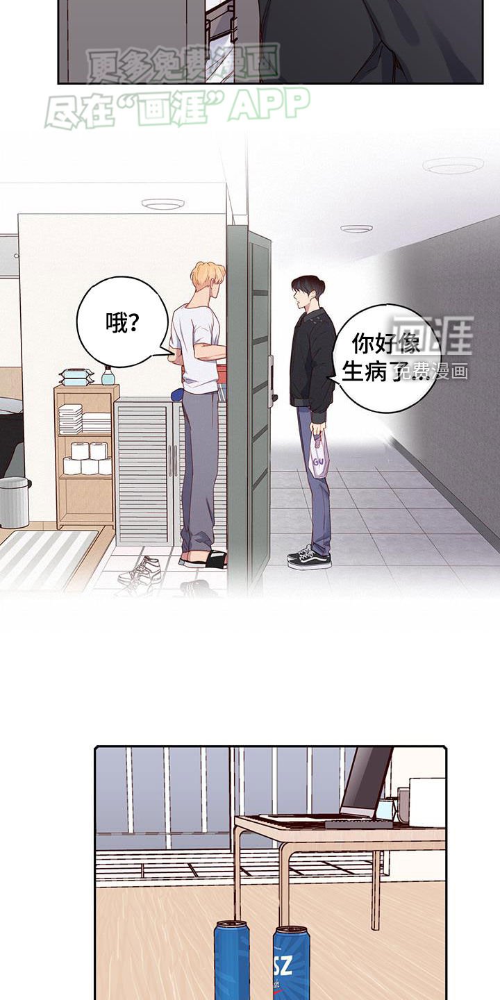 第30章：来访