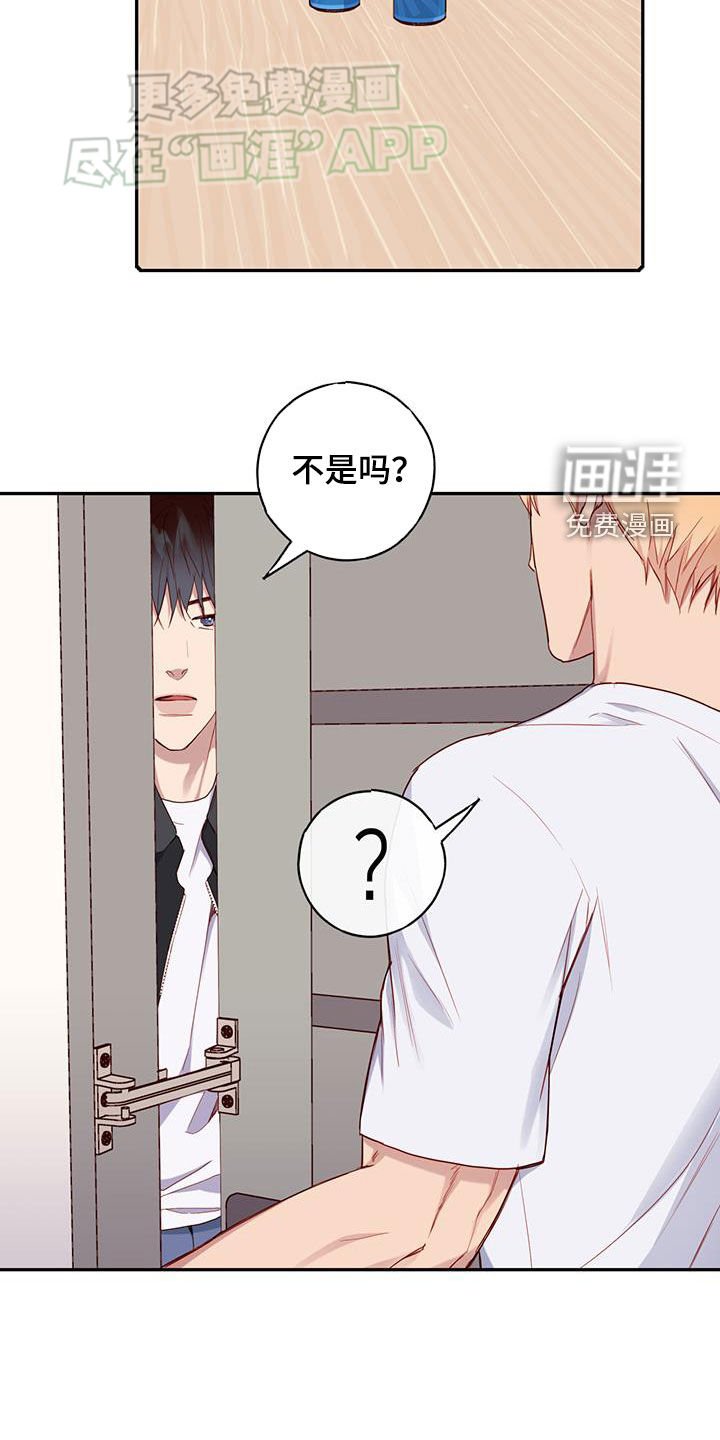 第30章：来访