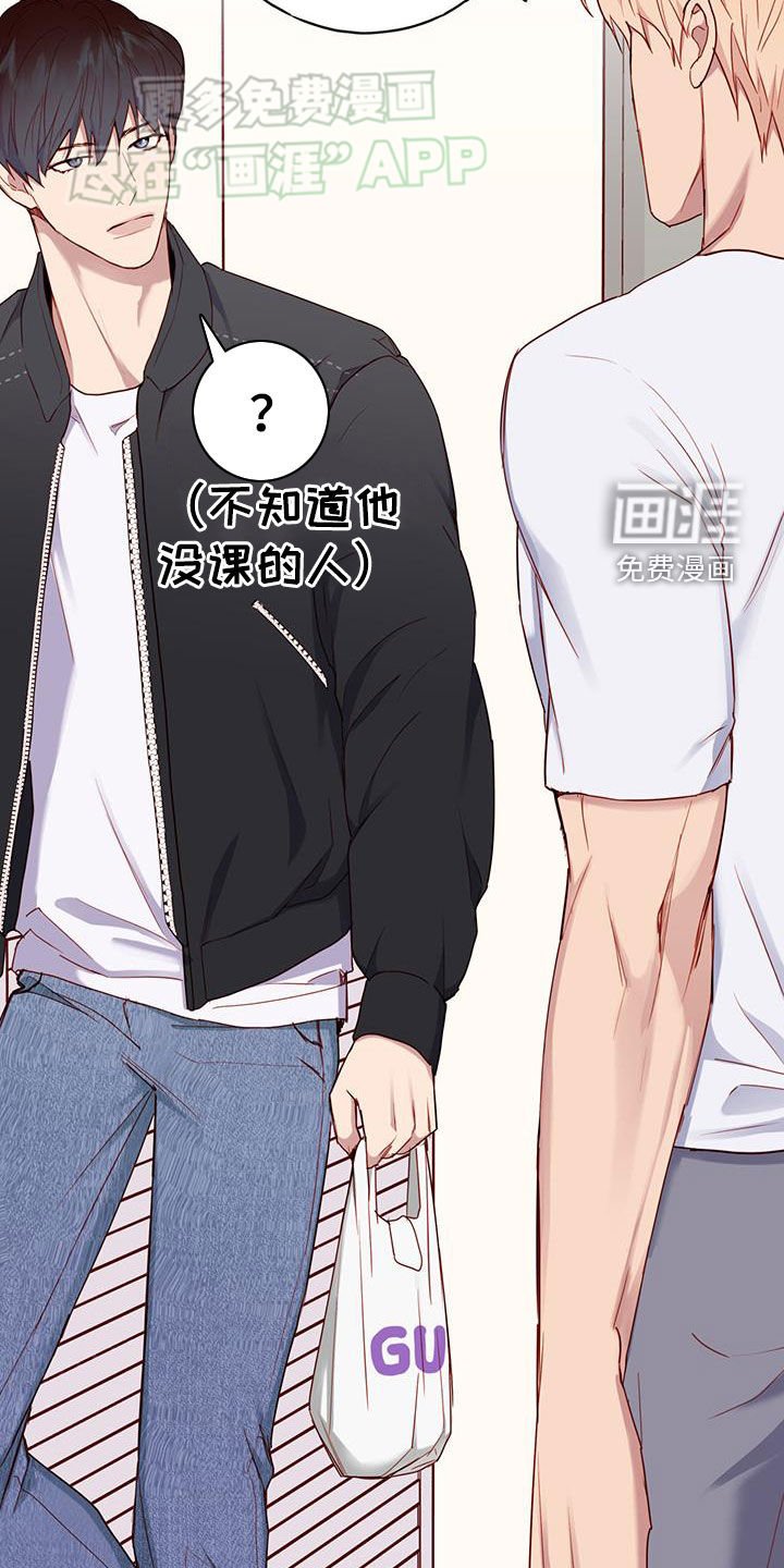第30章：来访