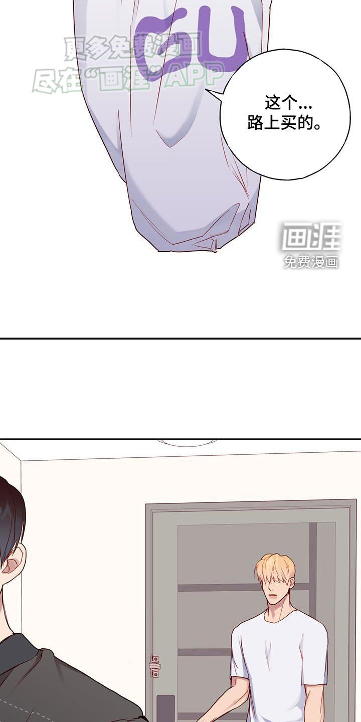 第30章：来访