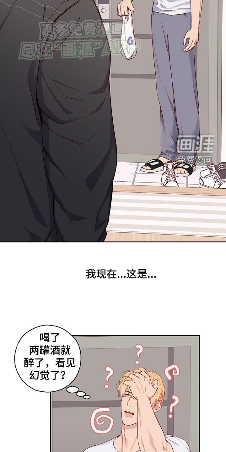 第30章：来访