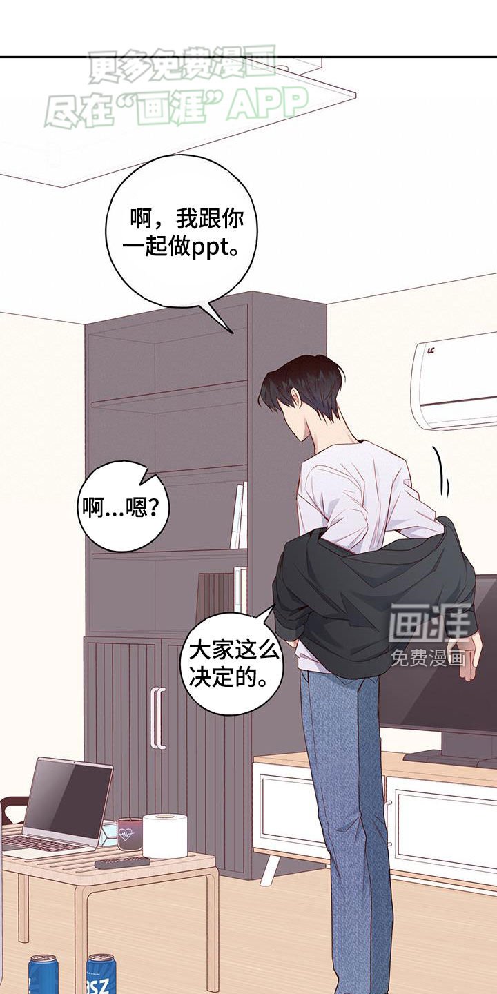 第31章：蜡烛
