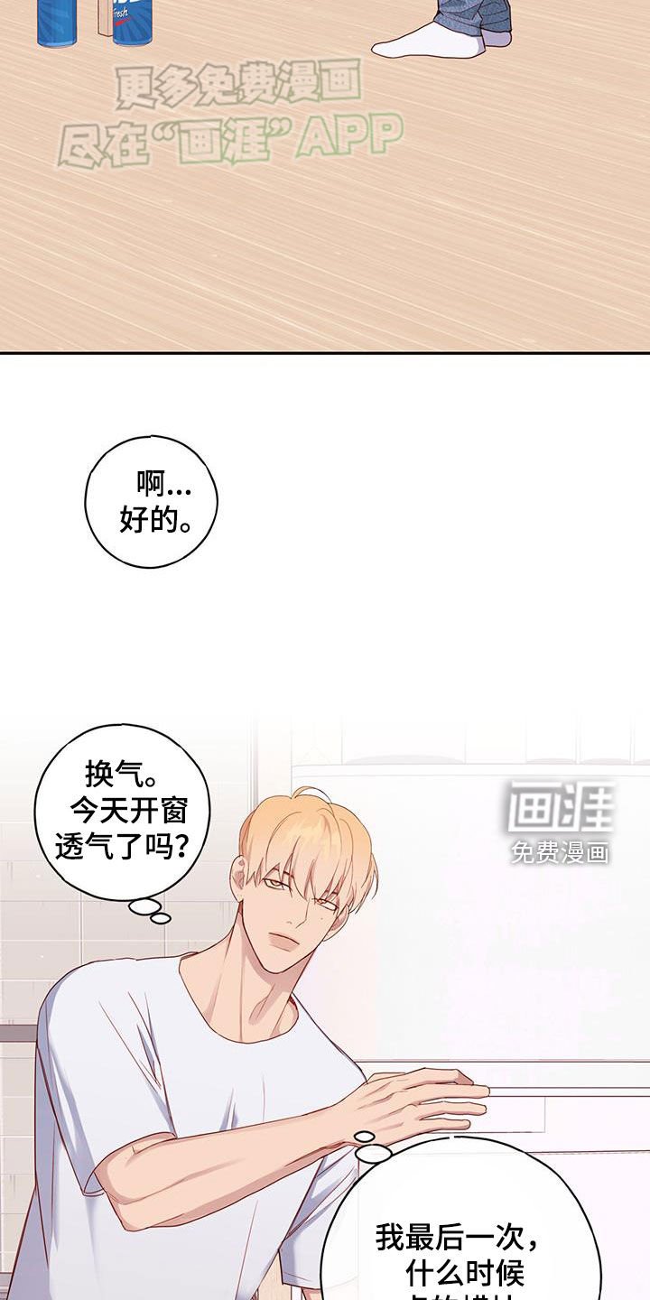 第31章：蜡烛