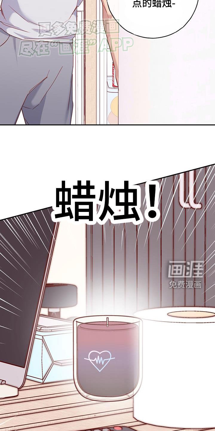 第31章：蜡烛