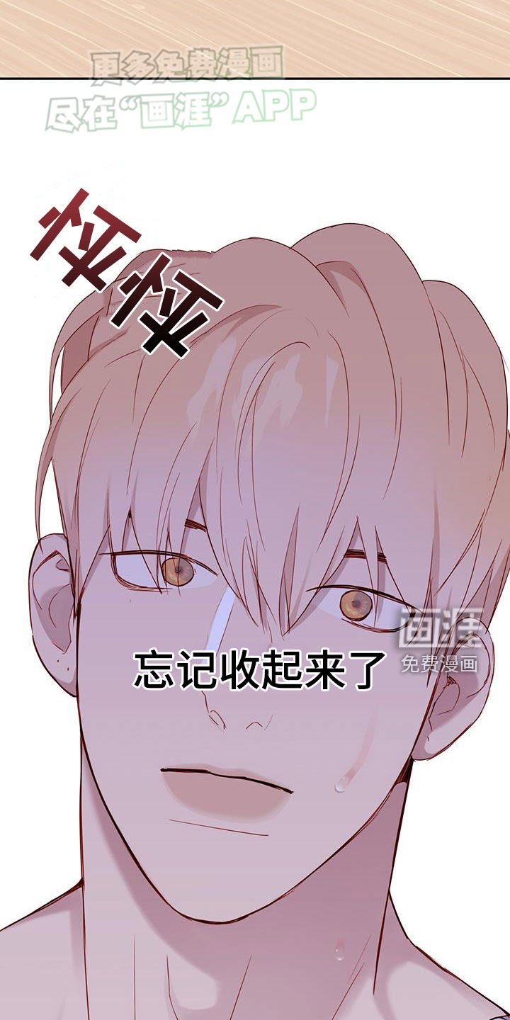 第31章：蜡烛