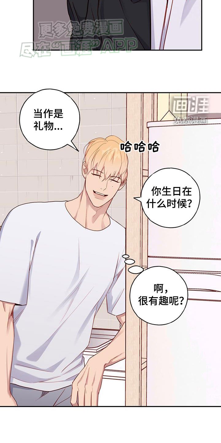 第31章：蜡烛