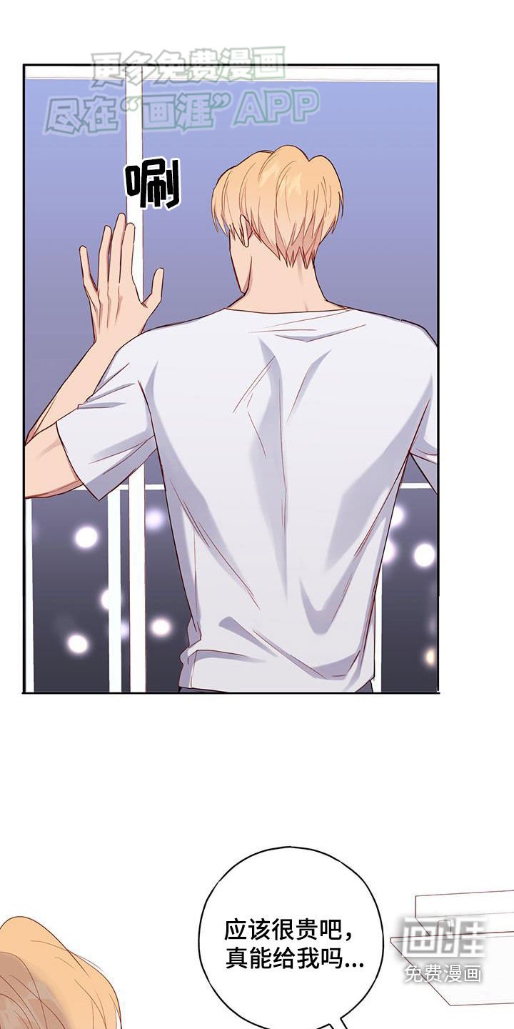 第31章：蜡烛