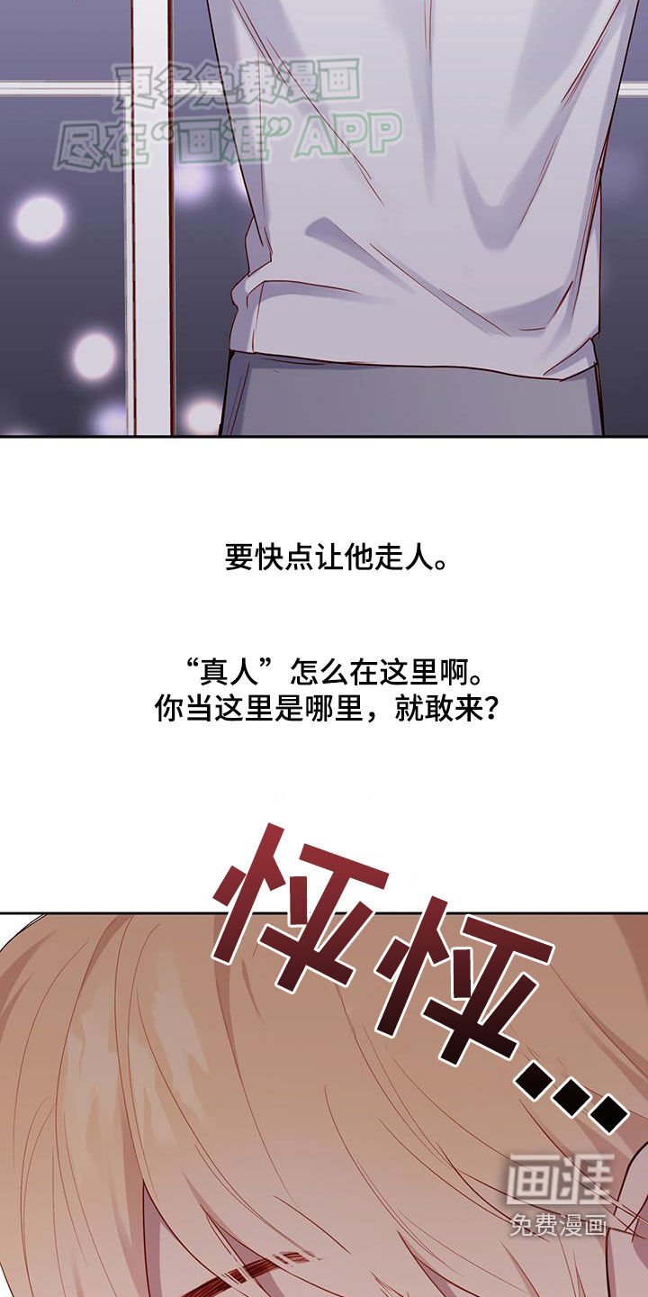 第31章：蜡烛