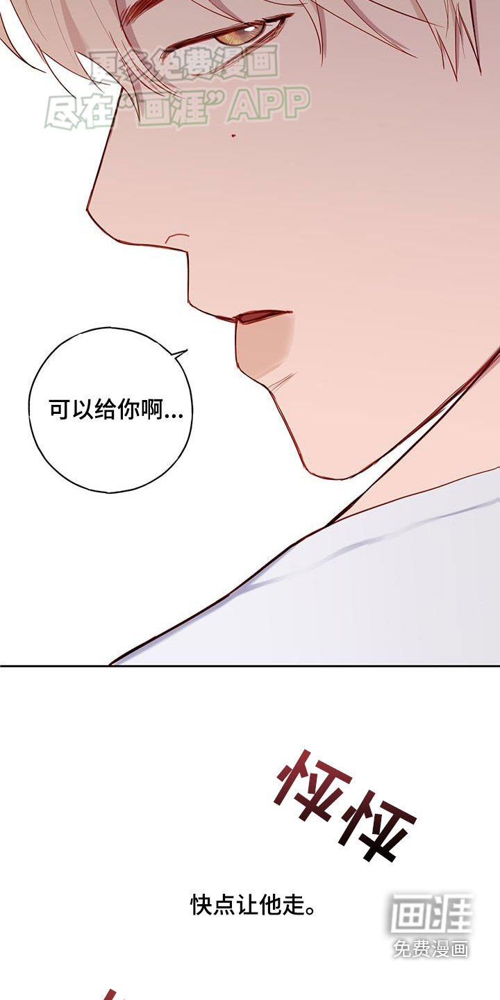 第31章：蜡烛