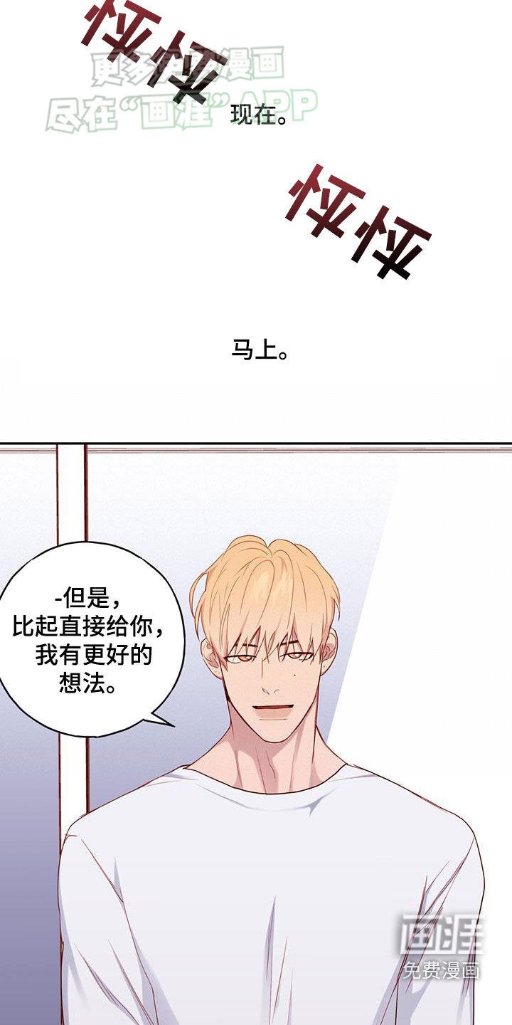 第31章：蜡烛