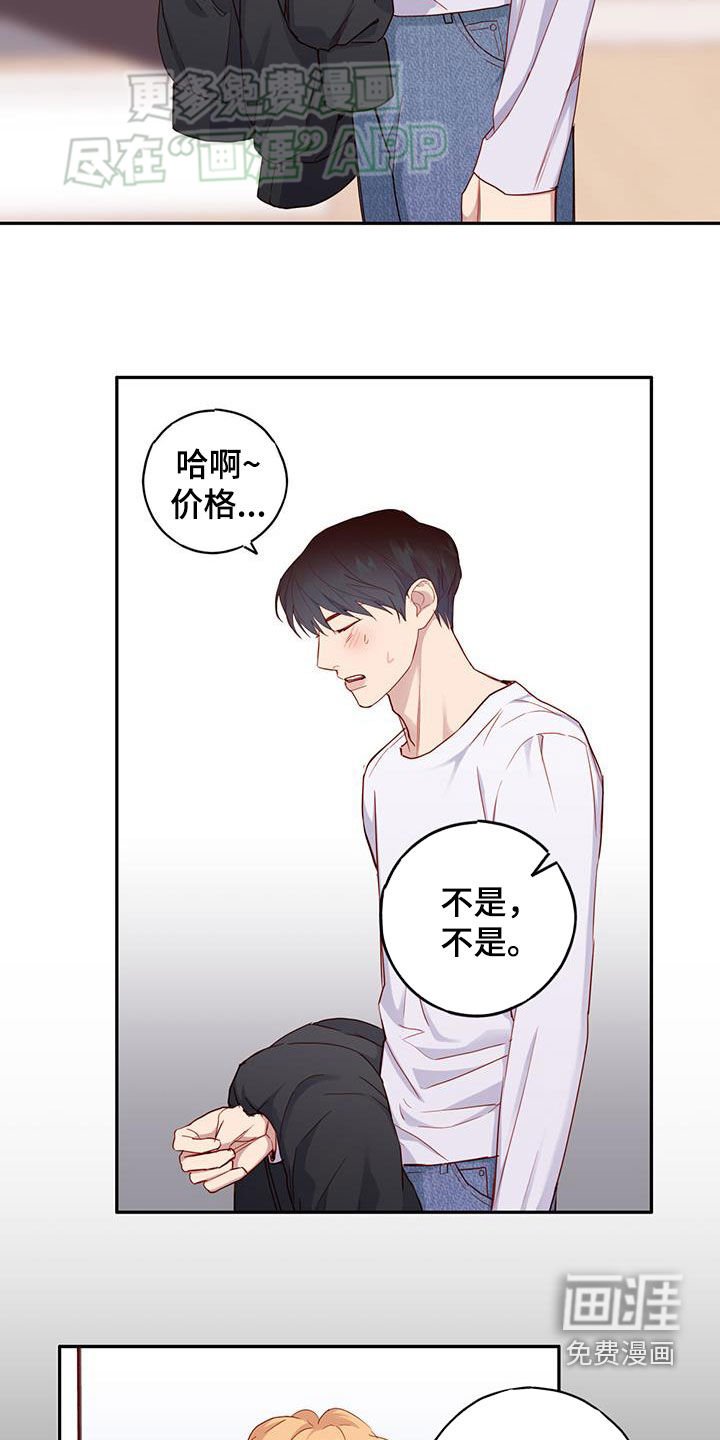 第31章：蜡烛