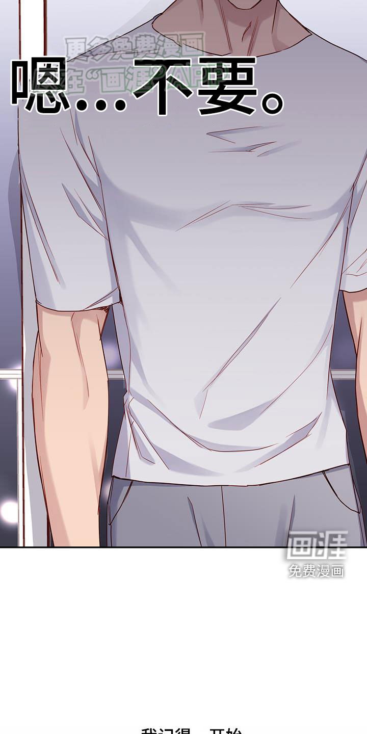 第31章：蜡烛