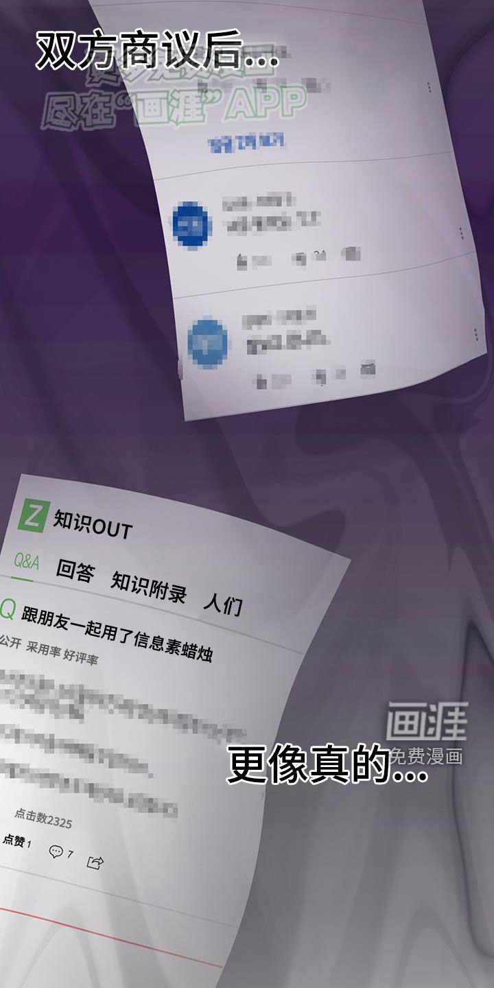 第31章：蜡烛