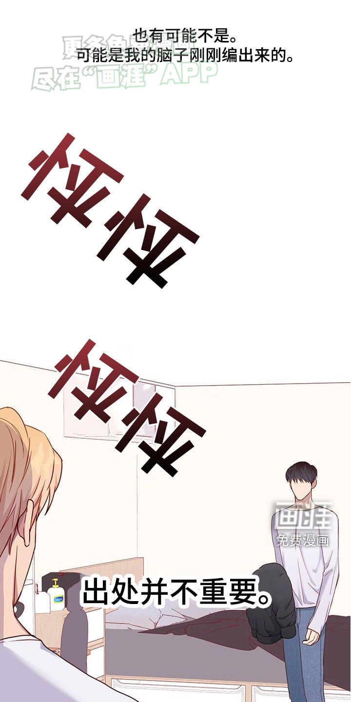 第31章：蜡烛