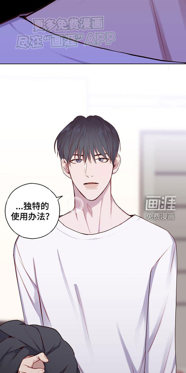 第32章：说服